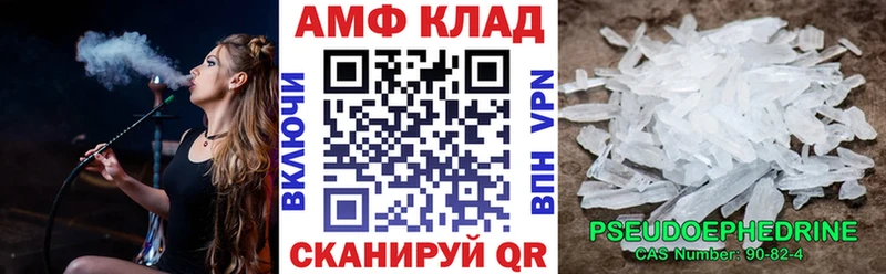 АМФ VHQ  площадка Telegram  Дмитров  наркотики 