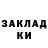 Метадон methadone Sueda Genis
