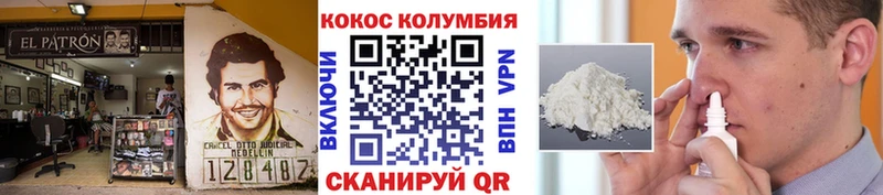 Кокаин VHQ  сколько стоит  ОМГ ОМГ рабочий сайт  Дмитров 