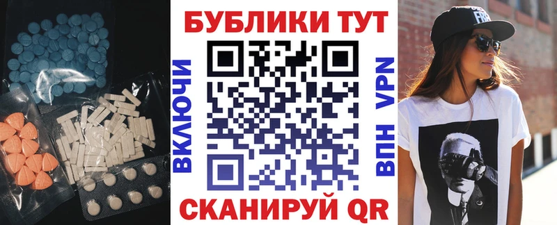 Экстази 99%  Дмитров 