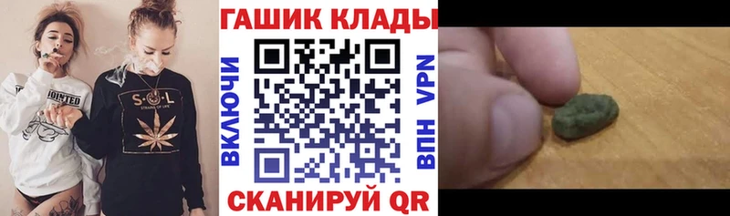 Гашиш гарик  Дмитров 