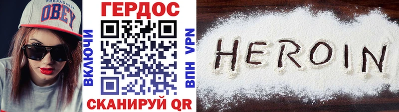 ГЕРОИН афганец  blacksprut маркетплейс  Дмитров 
