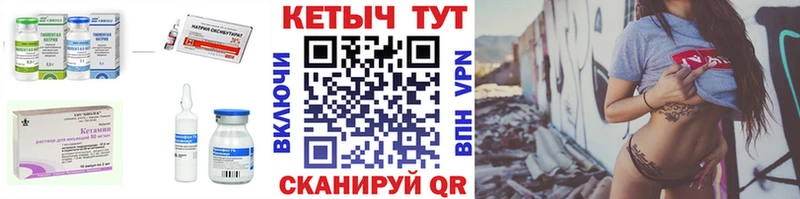 Кетамин ketamine  Дмитров 