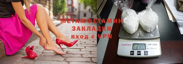 скорость mdpv Белокуриха