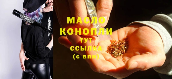 скорость mdpv Белокуриха