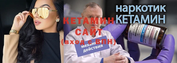 гашишное масло Беломорск