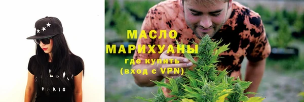 гашишное масло Беломорск