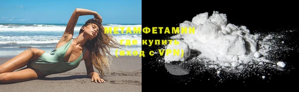 гашишное масло Беломорск