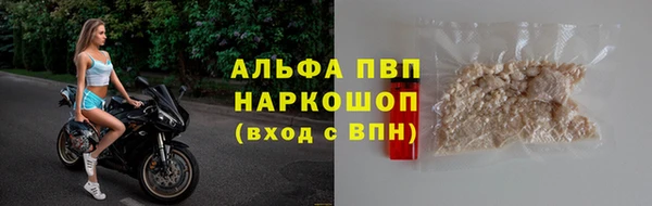 гашишное масло Беломорск
