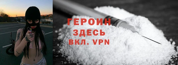 гашишное масло Беломорск