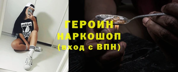 гашишное масло Беломорск