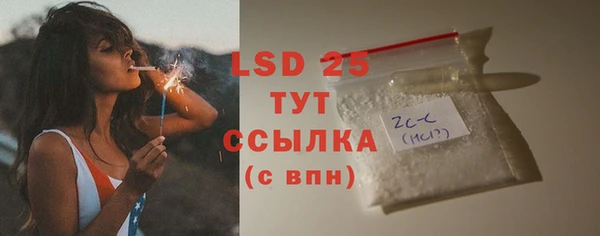 скорость mdpv Белокуриха