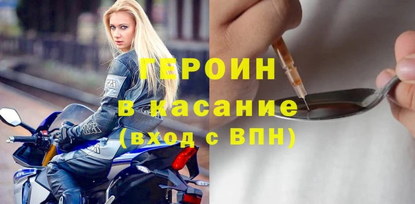 гашишное масло Беломорск