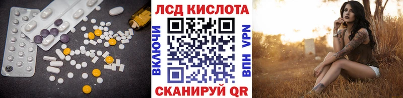 наркошоп  Дмитров  ОМГ ОМГ ссылки  LSD-25 экстази кислота 