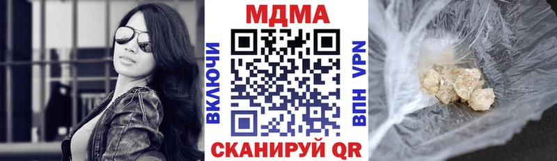 где можно купить   Дмитров  МДМА VHQ 