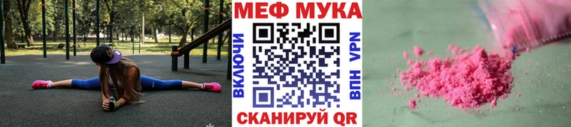 Меф mephedrone  как найти закладки  OMG рабочий сайт  Дмитров 