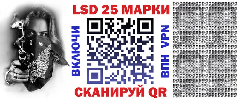 Марки N-bome 1,8мг  Дмитров 