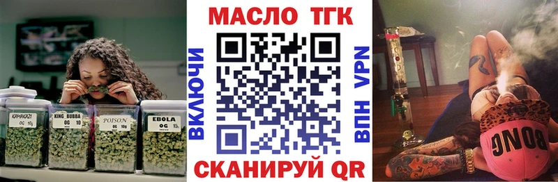 Дистиллят ТГК вейп с тгк  Дмитров 